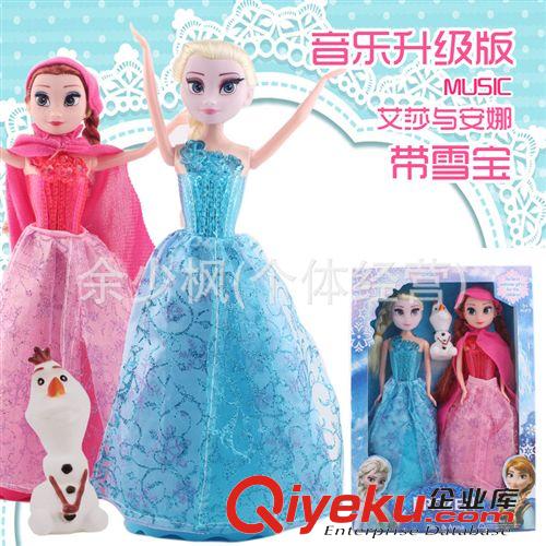 新品 6關(guān)節(jié)兩只裝帶雪寶故事機(jī) 帶燈光音樂(lè)Let it go 冰雪芭芘娃娃原始圖片3