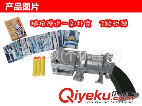 支持混批專區(qū) 名zt柯南 怪盜基德玩具sq  1:1塑料模型槍 可玩道具