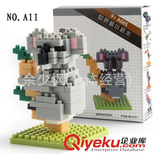 益智積木 世界最小積木 迷你小粒顆拼裝益智積木 兒童益智玩具積木 批發(fā)原始圖片2