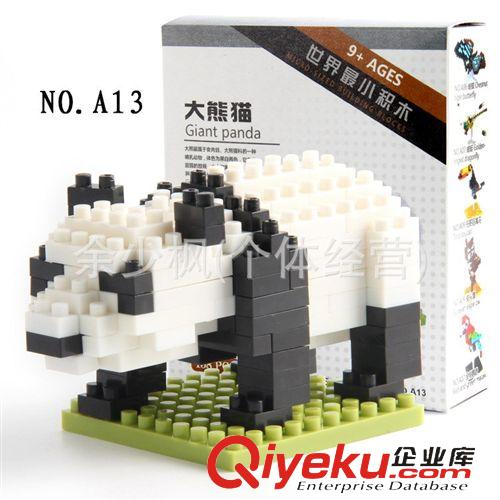 益智積木 世界最小積木 迷你小粒顆拼裝益智積木 兒童益智玩具積木 批發(fā)原始圖片3