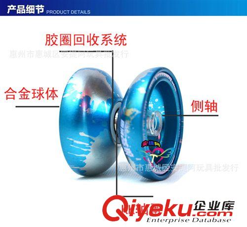 【溜溜球】 批發(fā)質(zhì)量超好原裝KK軸承悠悠球 兒童溜溜球 帶側(cè)軸花式表演玩具原始圖片2
