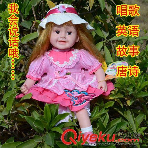  【觸摸娃娃】 晶鑫正品觸摸會(huì)說(shuō)話的洋娃娃 娃娃玩具女智能芭比娃 可兒