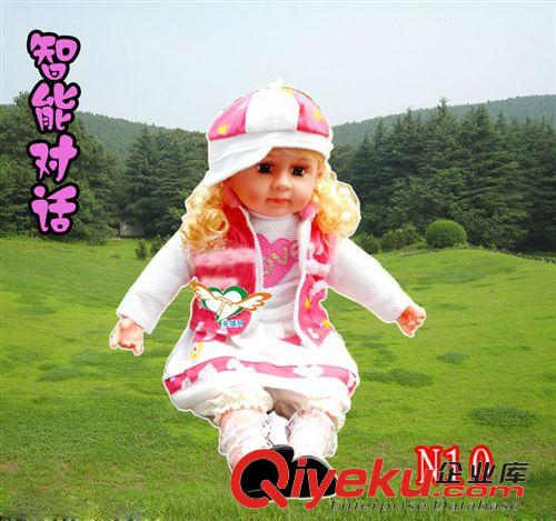 【智能對(duì)話娃娃】 一件代發(fā) 24寸 智能娃娃 中文對(duì)話 會(huì)對(duì)話 仿真 芭比娃娃 早教原始圖片2