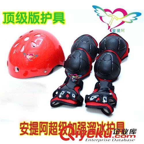 【溜冰鞋】 新款批發(fā)熱銷兒童運(yùn)動(dòng)護(hù)具套裝 輪滑護(hù)具護(hù)膝7件套裝 滑板護(hù)膝原始圖片2