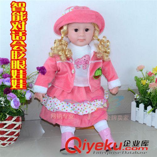【需訂做的產(chǎn)品】 會眨眼的智能對話娃娃 錄音對話 芭比 24寸 公仔 玩具 仿真 動感原始圖片2