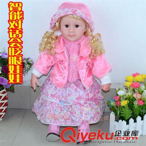 【需訂做的產(chǎn)品】 會眨眼的智能對話娃娃 錄音對話 芭比 24寸 公仔 玩具 仿真 動感原始圖片3