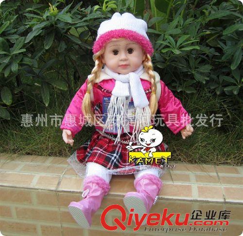 【需訂做的產(chǎn)品】 智能娃娃 24寸 娃娃 會(huì)對(duì)話 說話的 眨眼 玩具 仿真 芭比原始圖片2