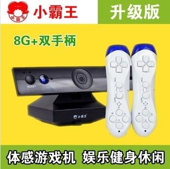 【小霸王產(chǎn)品】 小霸王體感游戲機(jī)A21 電視雙人互動 運(yùn)動健身jf 后廚游戲機(jī)