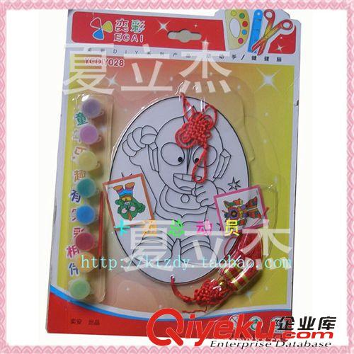 產(chǎn)品總繪 小額批發(fā)DIY奕彩玩具 中國(guó)結(jié)雙面大單片彩繪畫(huà) 兒童節(jié)日禮品獎(jiǎng)品