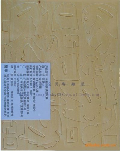四聯木制拼圖／年貨專區 四聯拼裝拼圖批發\動物3D立體拼圖\創意禮品\馬木制模型E023原始圖片3