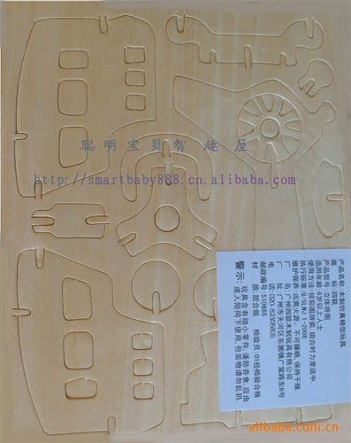 四聯木制拼圖／年貨專區 P007戰斗機\四聯木制拼圖批發\仿真3D立體拼圖\過年花市年貨原始圖片3