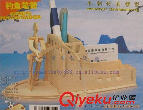 四聯(lián)木制拼圖／年貨專區(qū) M001老鼠\四聯(lián)木制拼圖批發(fā)\仿真立體模型\增加孩子的知識面