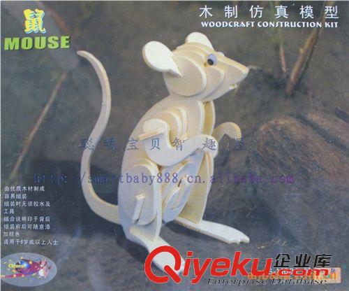 四聯木制拼圖／年貨專區 四聯木制拼圖批發\反復拼裝模型\家居擺件 擺設\鳳凰模型 M033