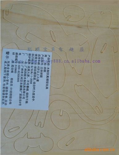四聯(lián)木制拼圖／年貨專區(qū) M001老鼠\四聯(lián)木制拼圖批發(fā)\仿真立體模型\增加孩子的知識面原始圖片3