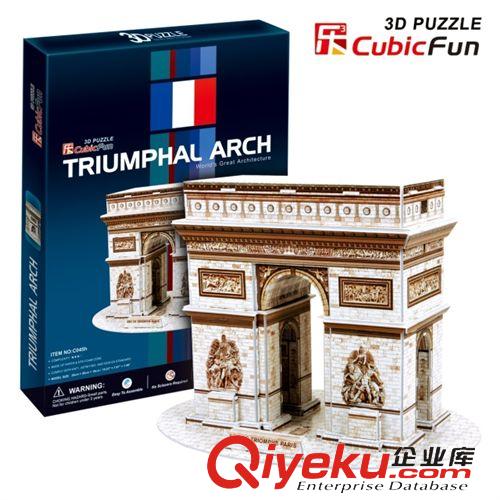 樂立方立體拼圖 批發zp樂立方拼圖,3d建筑紙模-巴黎艾菲爾鐵塔 C044h支持混批原始圖片2