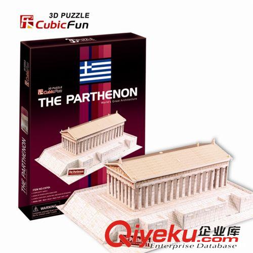 樂立方立體拼圖 批發供應zp樂立方紙模,建筑拼圖\3d模型- 美國自由女神像C080h原始圖片2