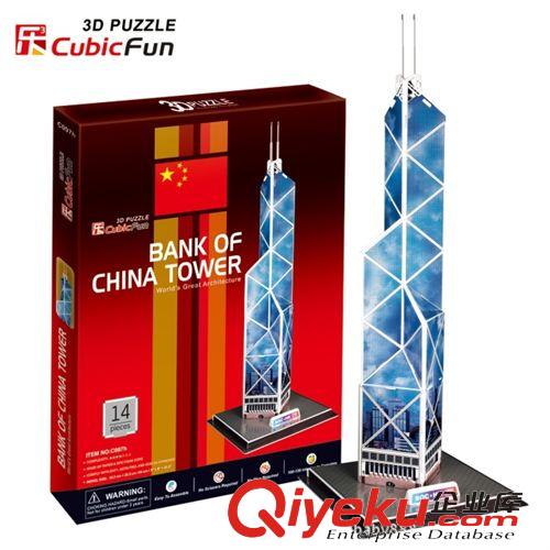 樂立方立體拼圖 批發(fā)供應(yīng)zp樂立方紙模,建筑模型\3d拼圖-金門大橋C078h