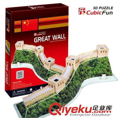 樂立方立體拼圖 批發(fā)zp樂立方建筑拼圖\3d模型-立體拼圖玩具-古域埃及C077h原始圖片2