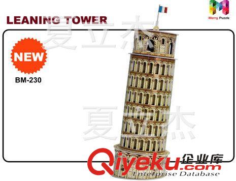 手工DIY立體拼圖 現(xiàn)貨小頞批發(fā)\兒童益智玩具禮物禮品\迷你建筑體拼圖BM227原始圖片2