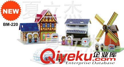 手工DIY立體拼圖 現(xiàn)貨小頞批發(fā)\兒童益智玩具禮物禮品\迷你建筑組合立體拼圖BM221原始圖片3