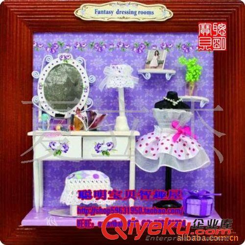 手工DIY立體拼圖 diy小屋 迷你小景 智趣屋 迷你景觀-我們結婚吧原始圖片2