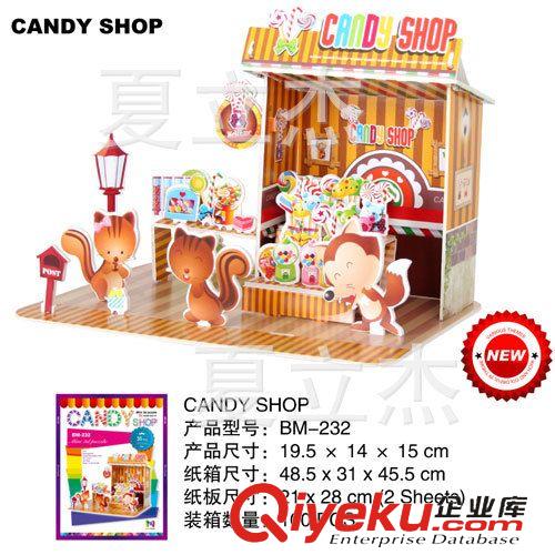 手工DIY立體拼圖 現貨批發(fā)兒童DIY手工立體拼圖玩具\女孩子過家家模型迷你小屋拼板