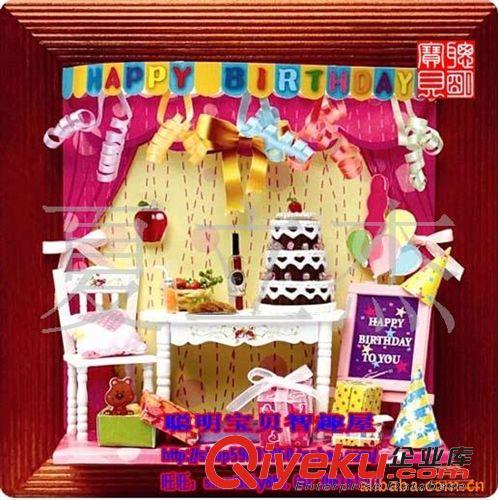 手工DIY立體拼圖 11108酒吧\創(chuàng)意手工DIY立體小屋 兒童禮品\自制手工材料包批發(fā)