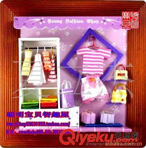 手工DIY立體拼圖 diy小屋 迷你小景 智趣屋 迷你景觀模型生日快樂原始圖片2