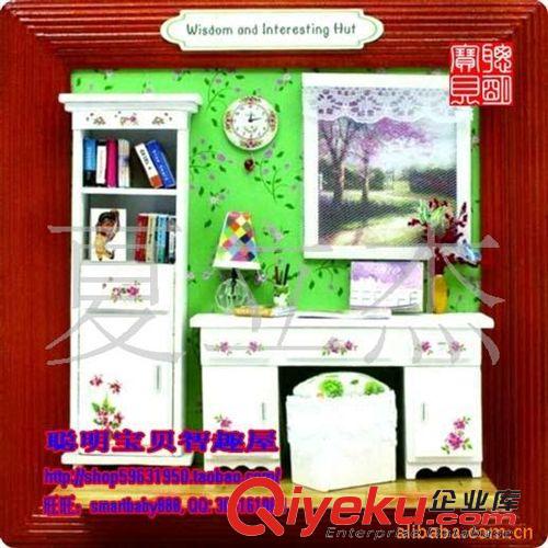 手工DIY立體拼圖 diy小屋 迷你小景 智趣屋 迷你景觀模型生日快樂原始圖片3