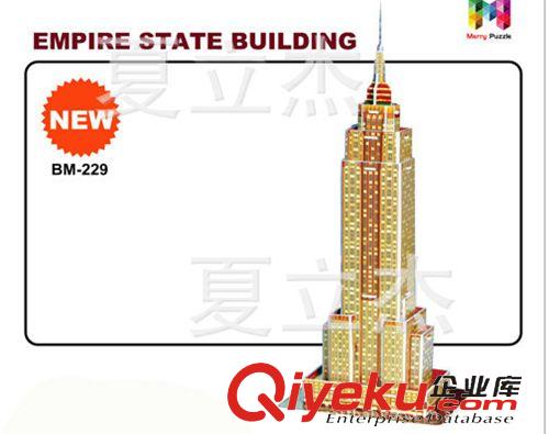 手工DIY立體拼圖 11108酒吧\創(chuàng)意手工DIY立體小屋 兒童禮品\自制手工材料包批發(fā)