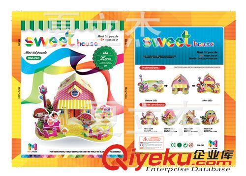 手工DIY立體拼圖 現(xiàn)貨小頞批發(fā)\六一兒童節(jié)益智禮物禮品\迷你建筑立體拼圖BM308