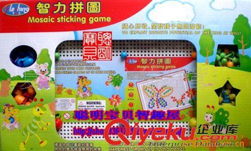 手工DIY立體拼圖 diy手工迷你小景 情人禮物 迷你景觀模型-情侶餐