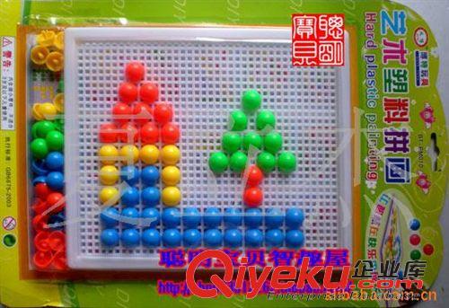 兒童DIY趣味玩具 批發(fā)供應(yīng)蘑菇釘原始圖片2