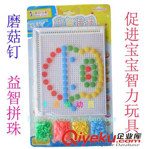 兒童DIY趣味玩具 兒童DIY手工風(fēng)車 搞活動送的小玩意 六一兒童節(jié)日禮物 禮品獎品