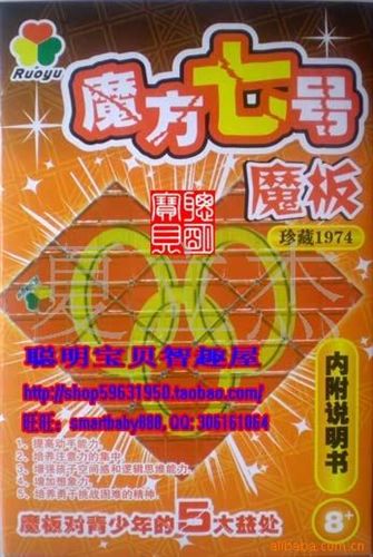 兒童DIY趣味玩具 兒童蘑菇釘 益智插珠插板拼插積木拼圖 動手動腦 益智兒童玩具