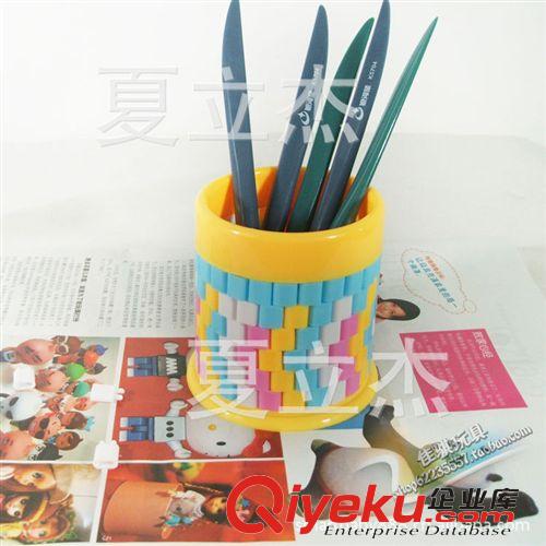 兒童DIY趣味玩具 兒童DIY益智玩具 創(chuàng)意積木筆筒 拼插拼裝拼圖 學(xué)生禮品 禮物獎(jiǎng)品