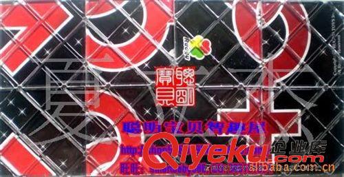 兒童DIY趣味玩具 Ruoyu 魔方7號(hào) 魔板-珍愛(ài)版 益智玩具 附說(shuō)原始圖片2
