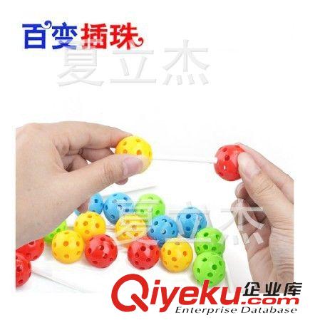 兒童DIY趣味玩具 36粒百變插珠盒裝 兒童早教益智玩具 百變插珠 手工拼插串珠原始圖片3