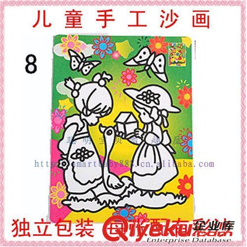兒童繪畫手工類 兒童特大號砂畫批發(fā)\小學(xué)生DIY手工玩具批發(fā)\cdj兒童禮品贈品原始圖片3