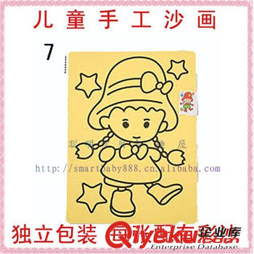 兒童繪畫手工類 卡通兒童特大號(hào)沙畫批發(fā)\幼兒園DIY手工禮物批發(fā)\cdj兒童禮品原始圖片2