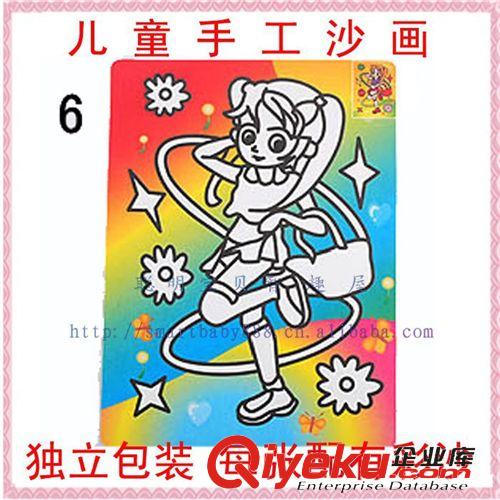 兒童繪畫手工類 卡通兒童特大號(hào)沙畫批發(fā)\幼兒園DIY手工禮物批發(fā)\cdj兒童禮品