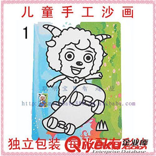 兒童繪畫手工類 兒童特大號砂畫批發(fā)\兒童DIY手工玩具批發(fā)\cdj小學生禮品贈品原始圖片2