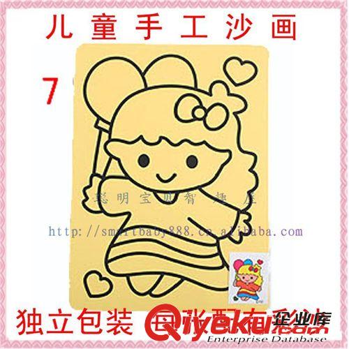 兒童繪畫手工類 批發(fā)兒童黃色沙畫\卡通大號(hào)砂畫\\幼兒園節(jié)日禮品\兒童生日禮品原始圖片2
