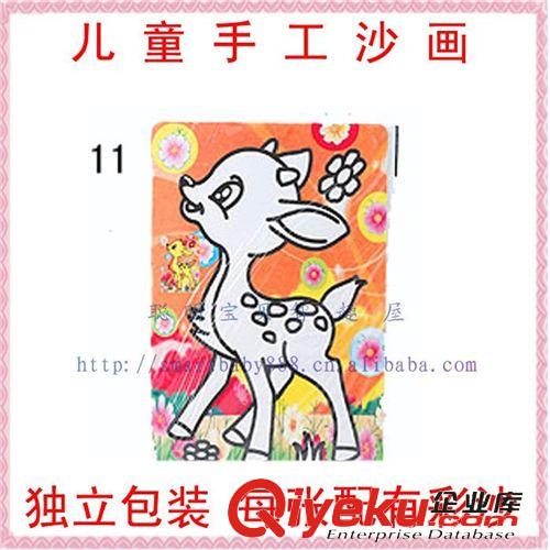 兒童繪畫手工類 批發(fā)兒童彩色砂畫\大號沙畫\\幼兒園贈品\小朋友喜歡的節(jié)日禮物原始圖片2
