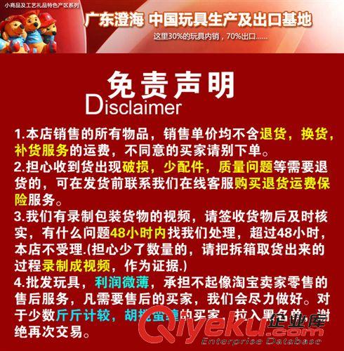 搪塑玩具 推廣 滑輪救護(hù)系列套裝 救護(hù)套裝 兒童玩具軍事益智套裝 過家家原始圖片2