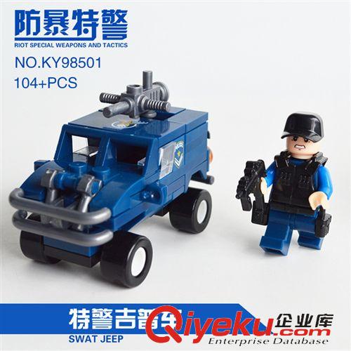 2014年11月新產(chǎn)品發(fā)布 高博智tj系列 爸爸去哪兒拼裝益智積木玩具凱裕KY98501-98506原始圖片2