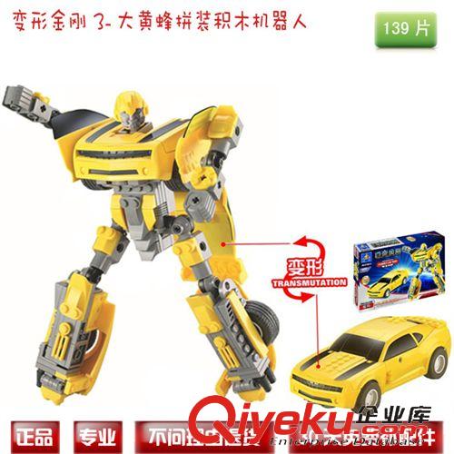 2014年10月新產(chǎn)品發(fā)布 DIY顆粒啟蒙益智拼裝玩具zp開智6003蜘蛛俠之地獄巨蛛126片原始圖片3