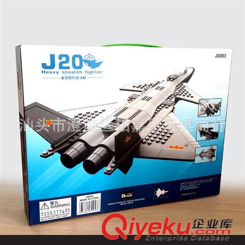 2014年10月新產(chǎn)品發(fā)布 開智益智拼裝積木 世紀軍事美國海軍陸戰(zhàn)隊HUMMER 悍馬車82004