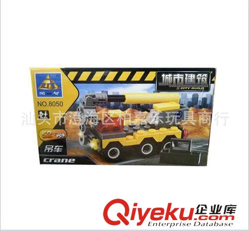 2014年9月新產(chǎn)品發(fā)布 開智拼裝積木玩具工程車模型3款 吊車8050 兒童益智拼裝積木玩具