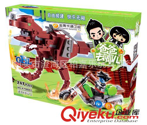 2014年9月新產(chǎn)品發(fā)布 開智拼裝積木玩具工程車模型3款 吊車8050 兒童益智拼裝積木玩具